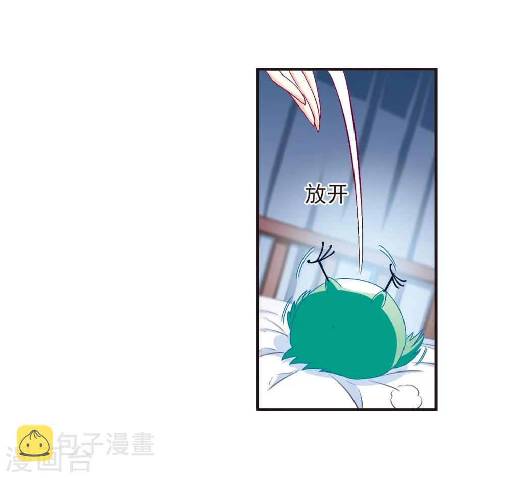 第124话 神秘大礼114