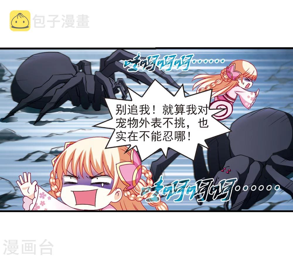第107话 这闲事我管定了328