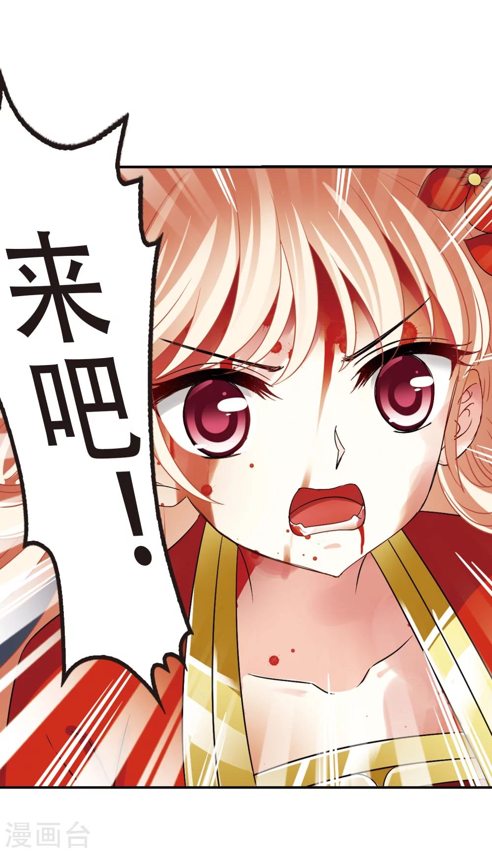 第318话 筑基344