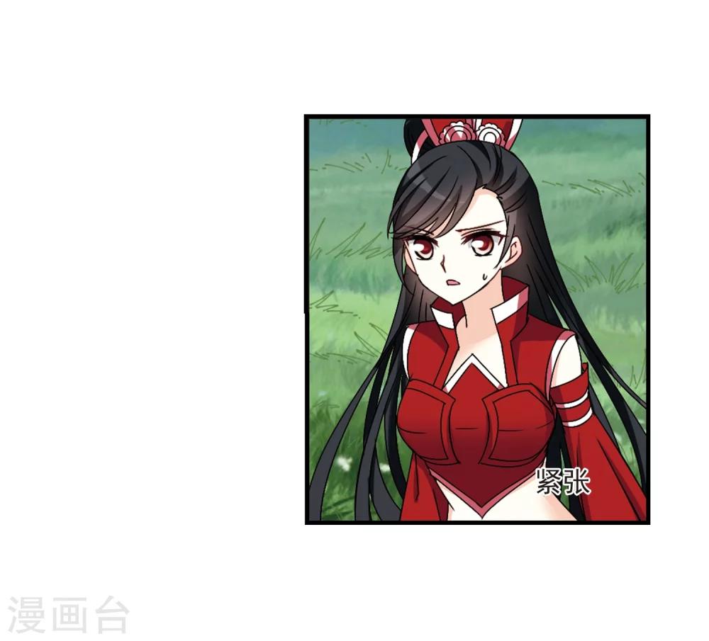 第253话 怒焰晴的心意212