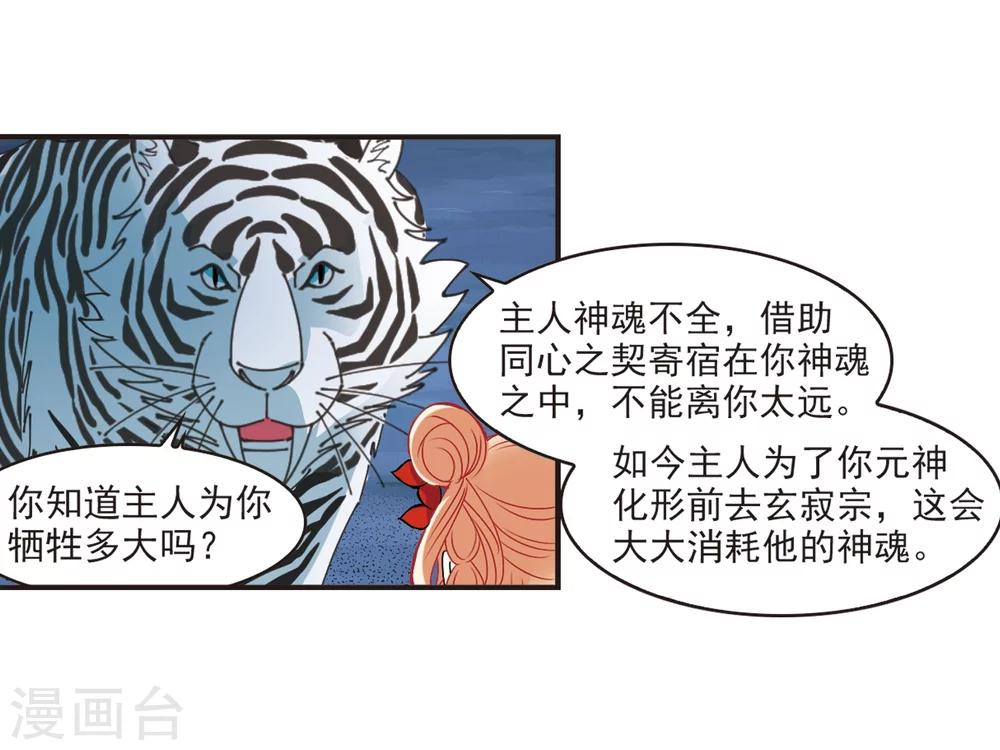 第313话 惊讶？331