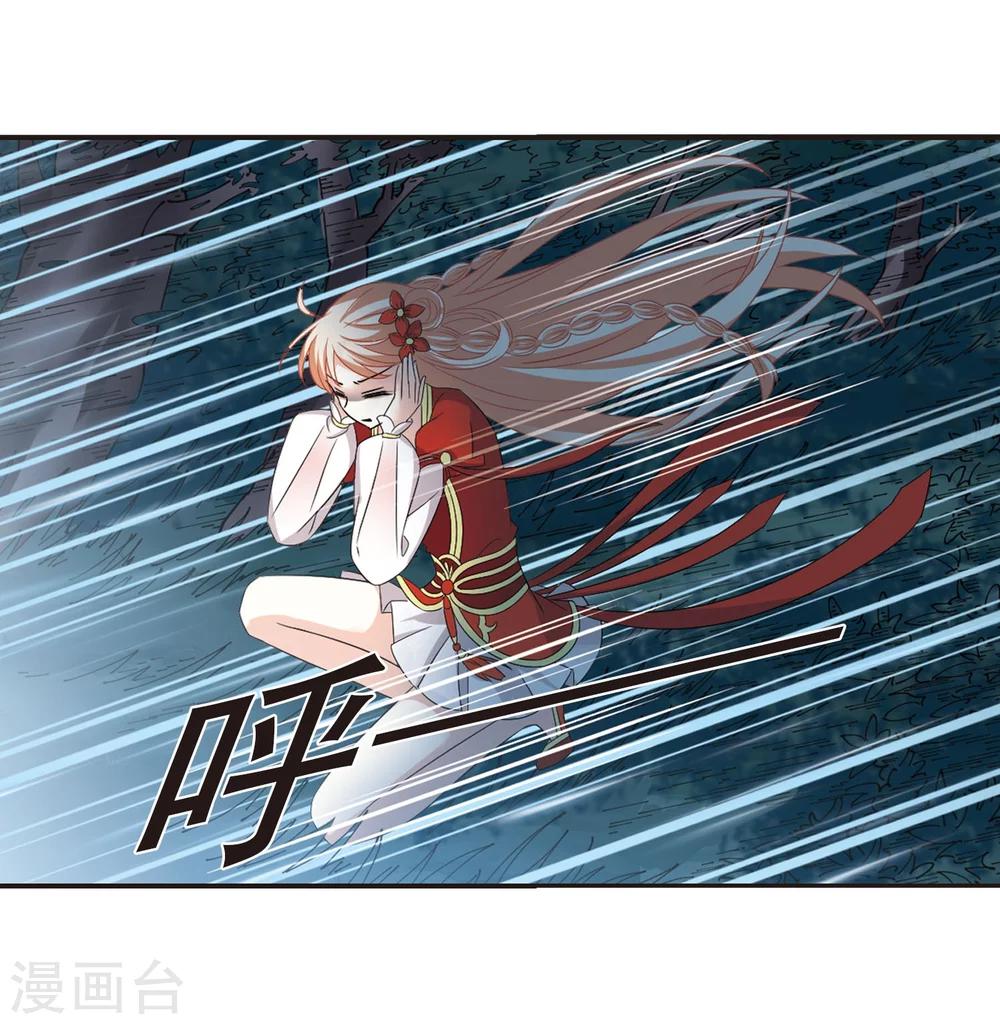 第297话 智取狮王215