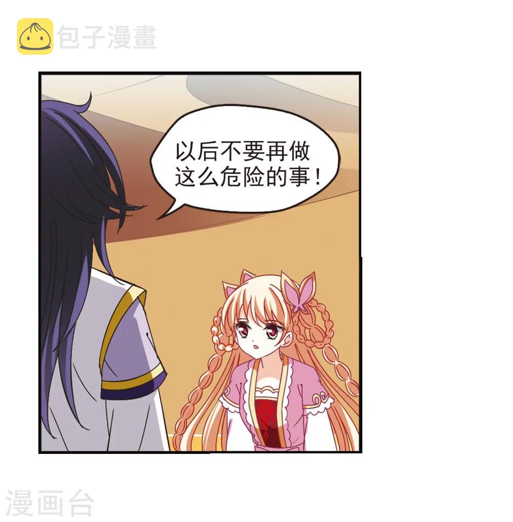 第242话 正面对决328