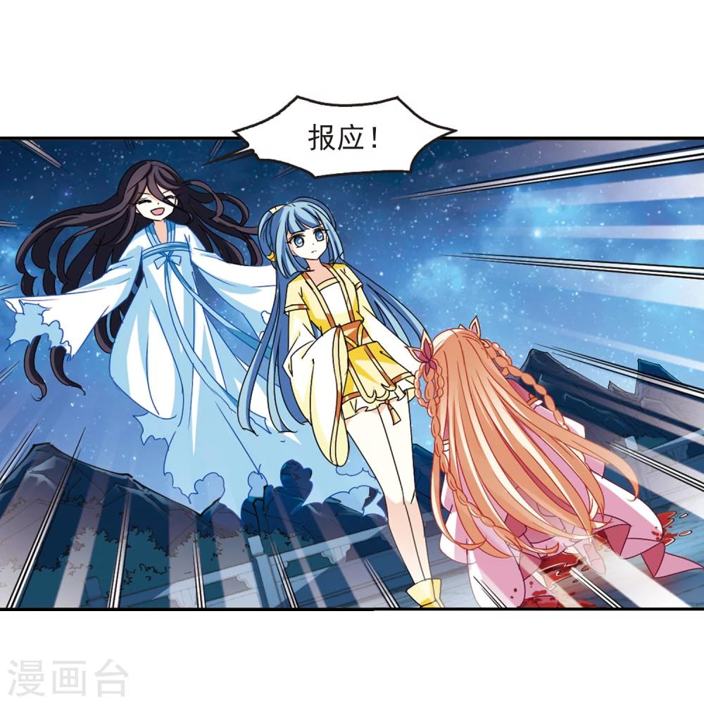 第275话 宁爲玉碎37