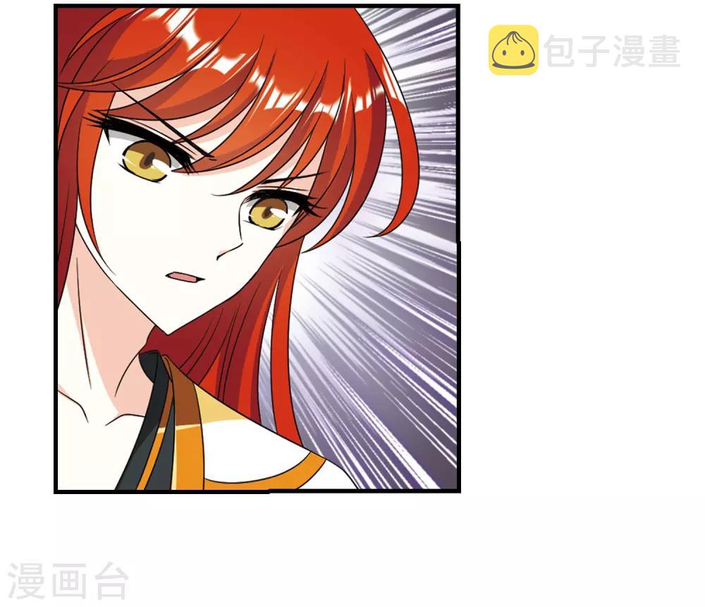 第385话 爲你无悔21