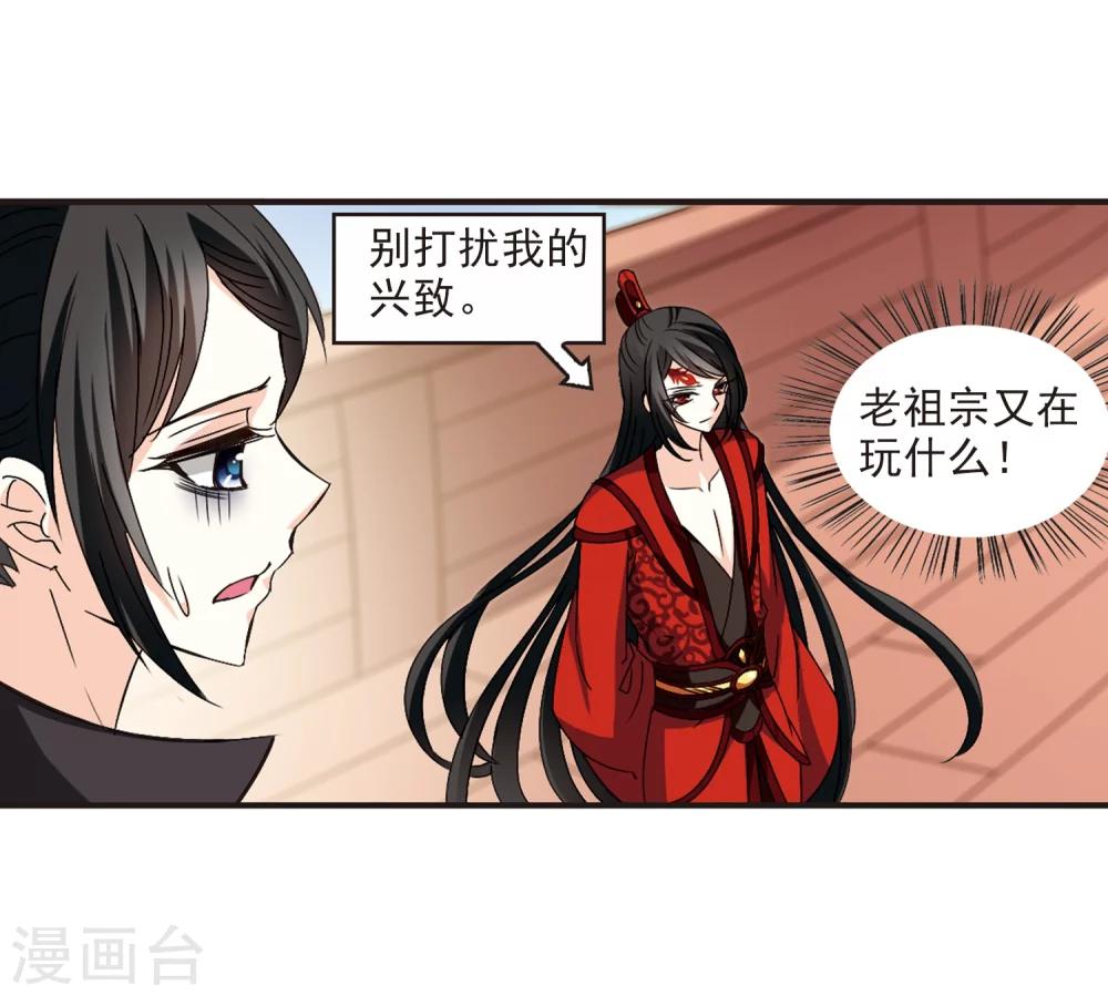 第155话 失之交臂320