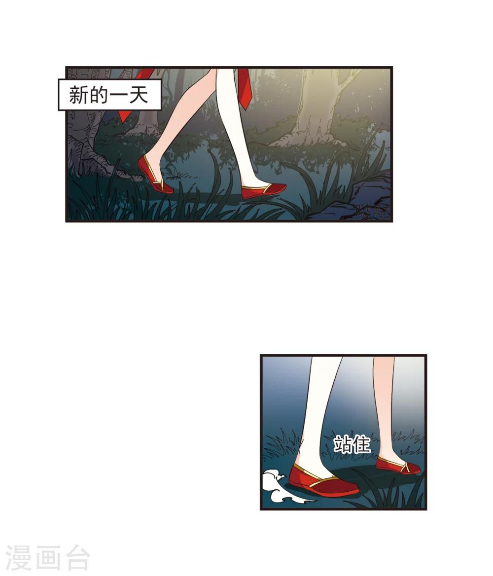 第306话 大战魔章124