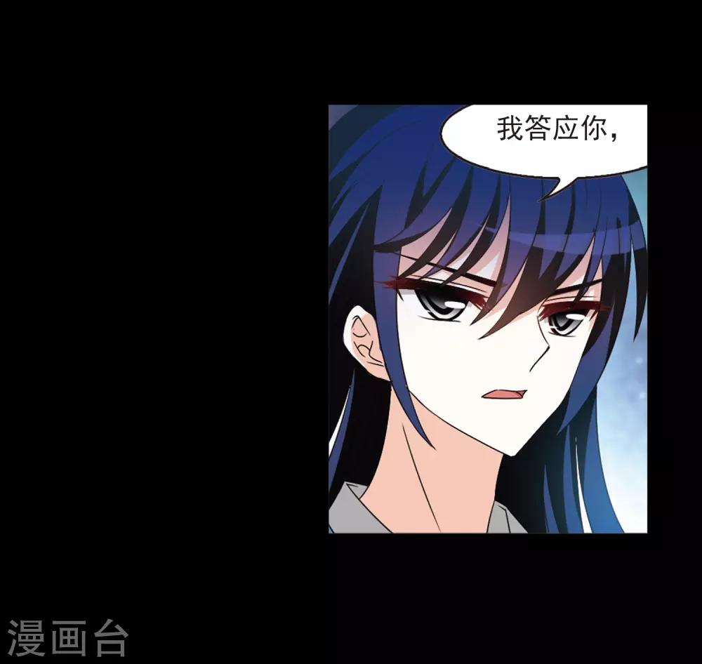 第407话 决裂310