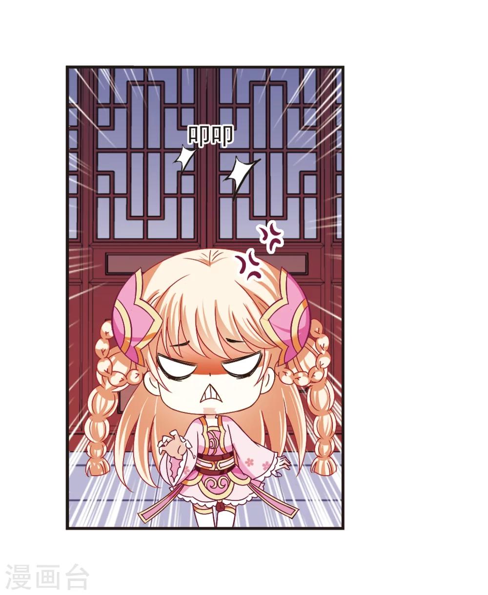 第182话 新秀挑战赛1-214