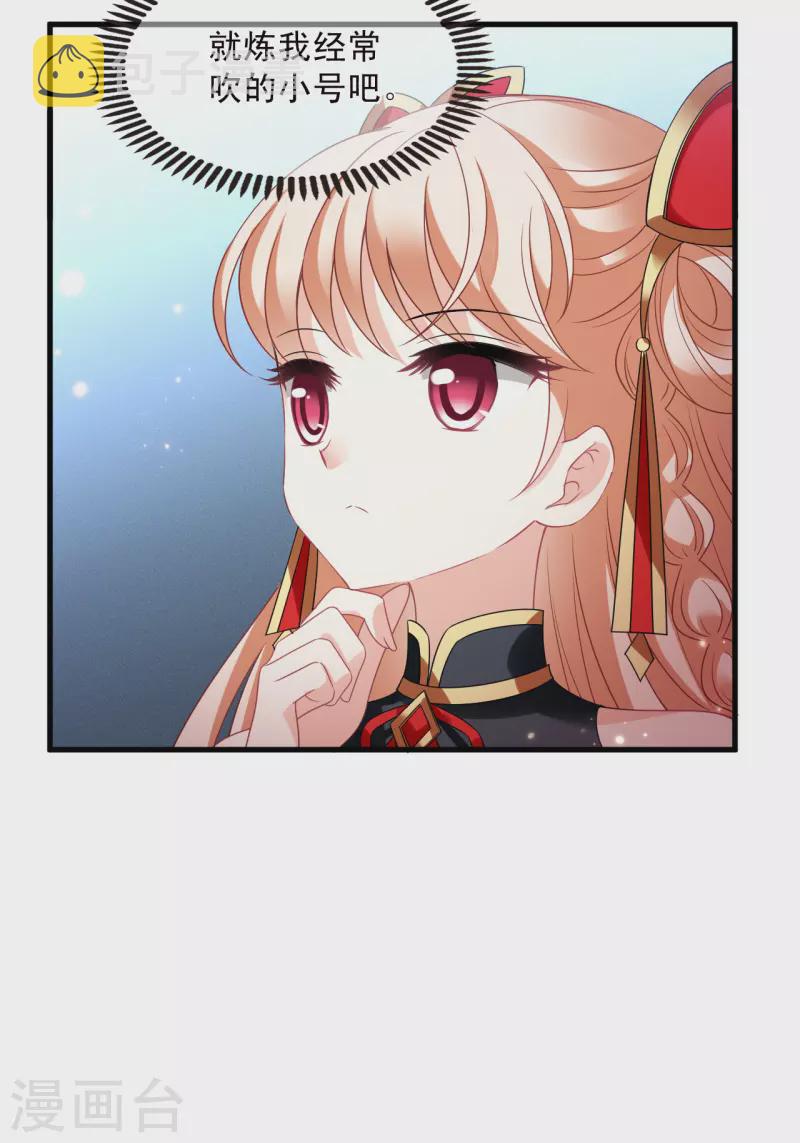 第2季124话 万乐之王112