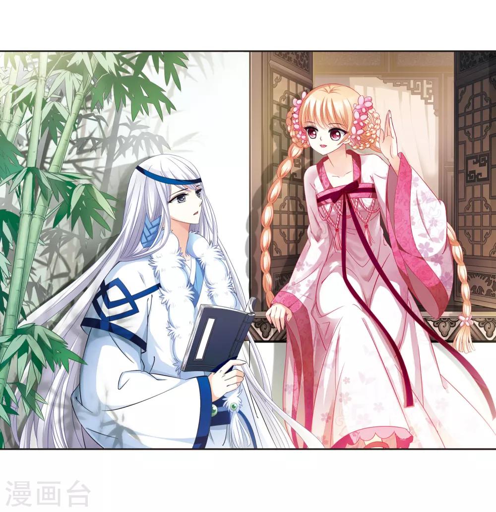 第76话 灵茶樨眉12