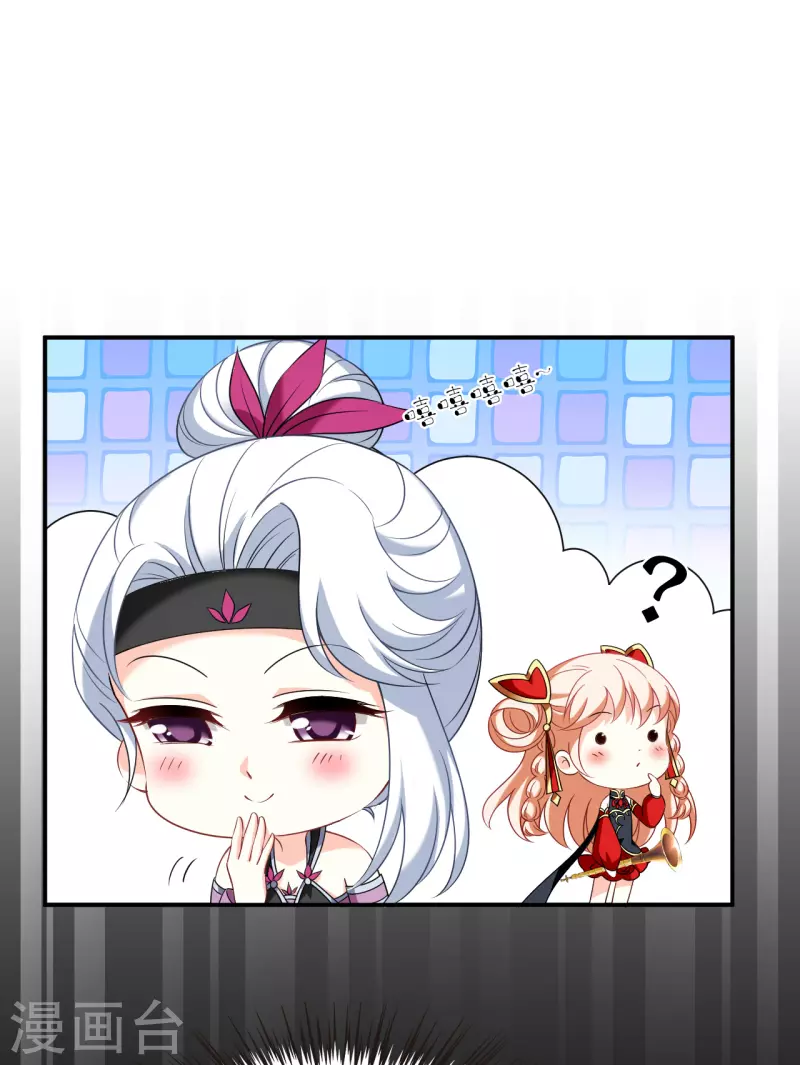 第2季127话 身怀重宝221