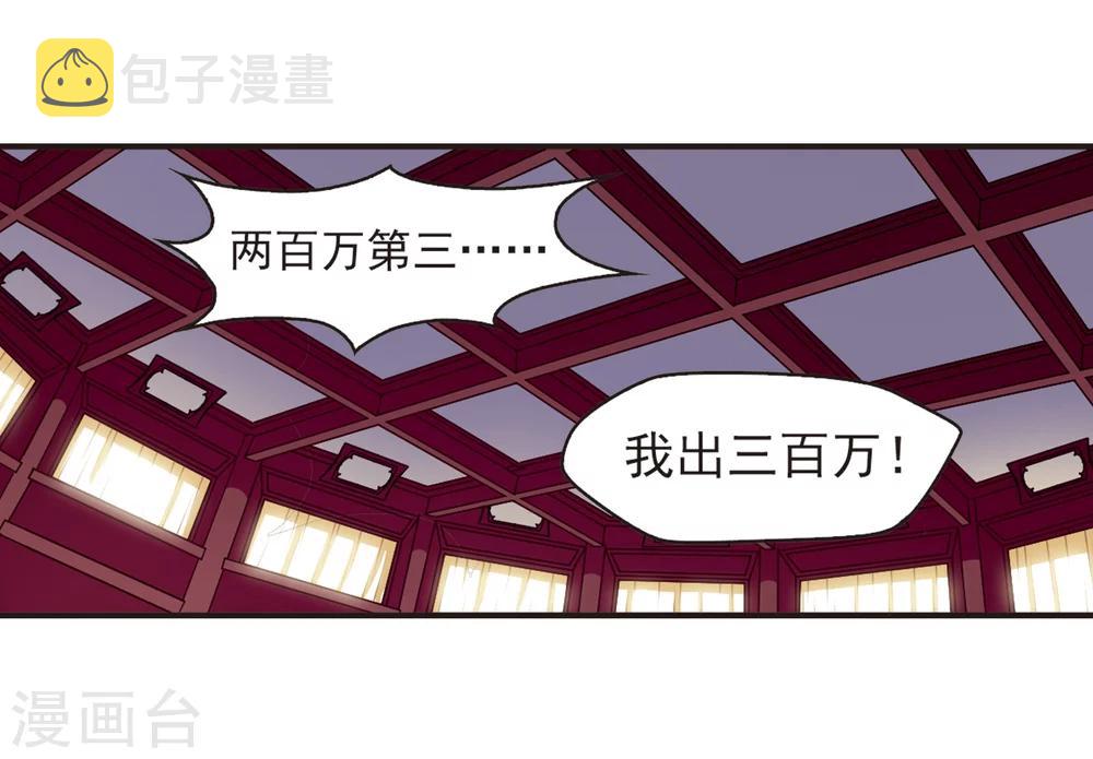 第131话 琅琊宝会315
