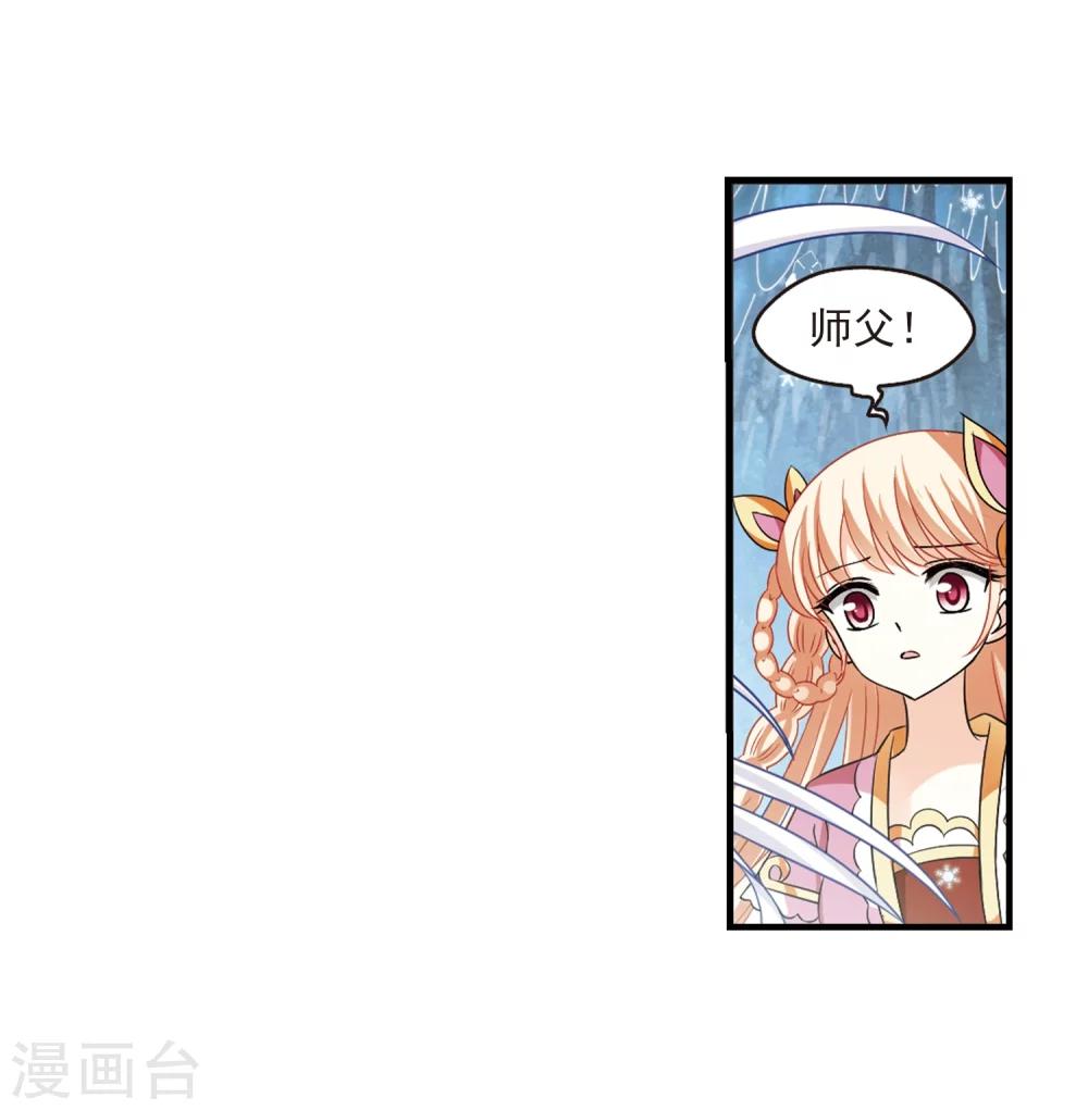 第267话 轻忧之殇35