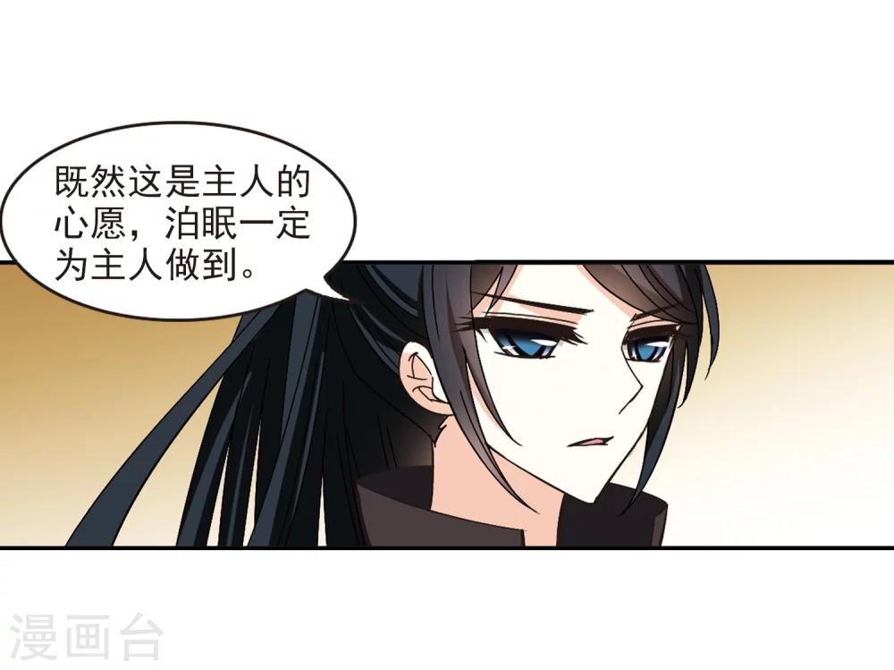 第227话 各奔前程35