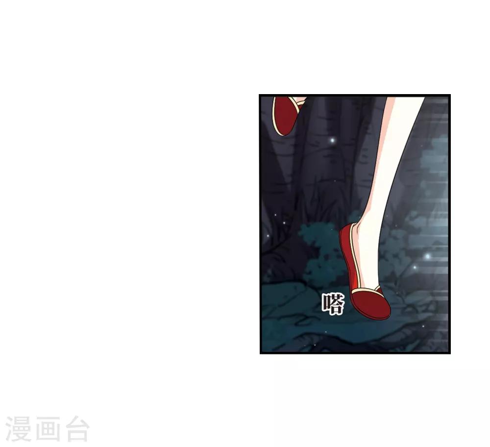 第2季1话 再见小林117