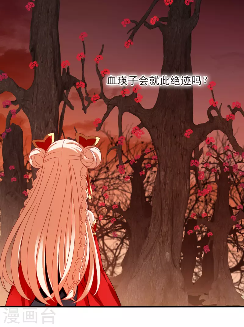 第2季157话 净土使者229