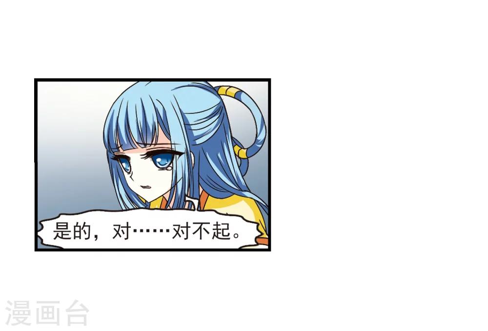 第103话 麻烦23