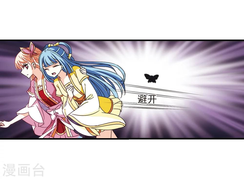 第256话 幕後黑手225