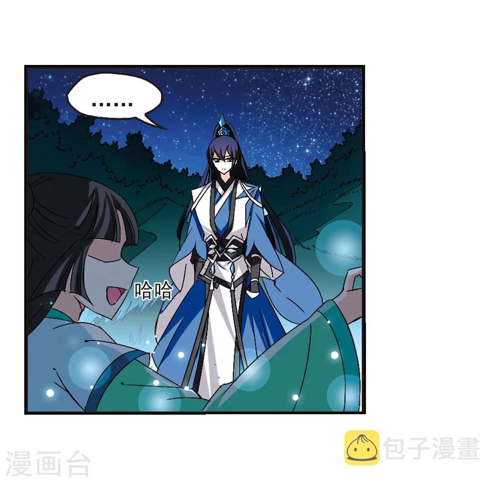 第245话 寒影重的仇人39