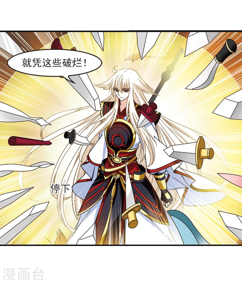 第223话 大神出场220
