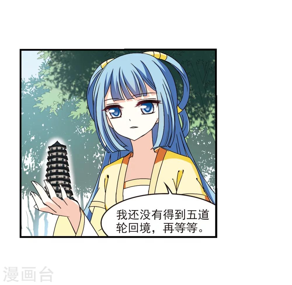 第272话 衆叛亲离312