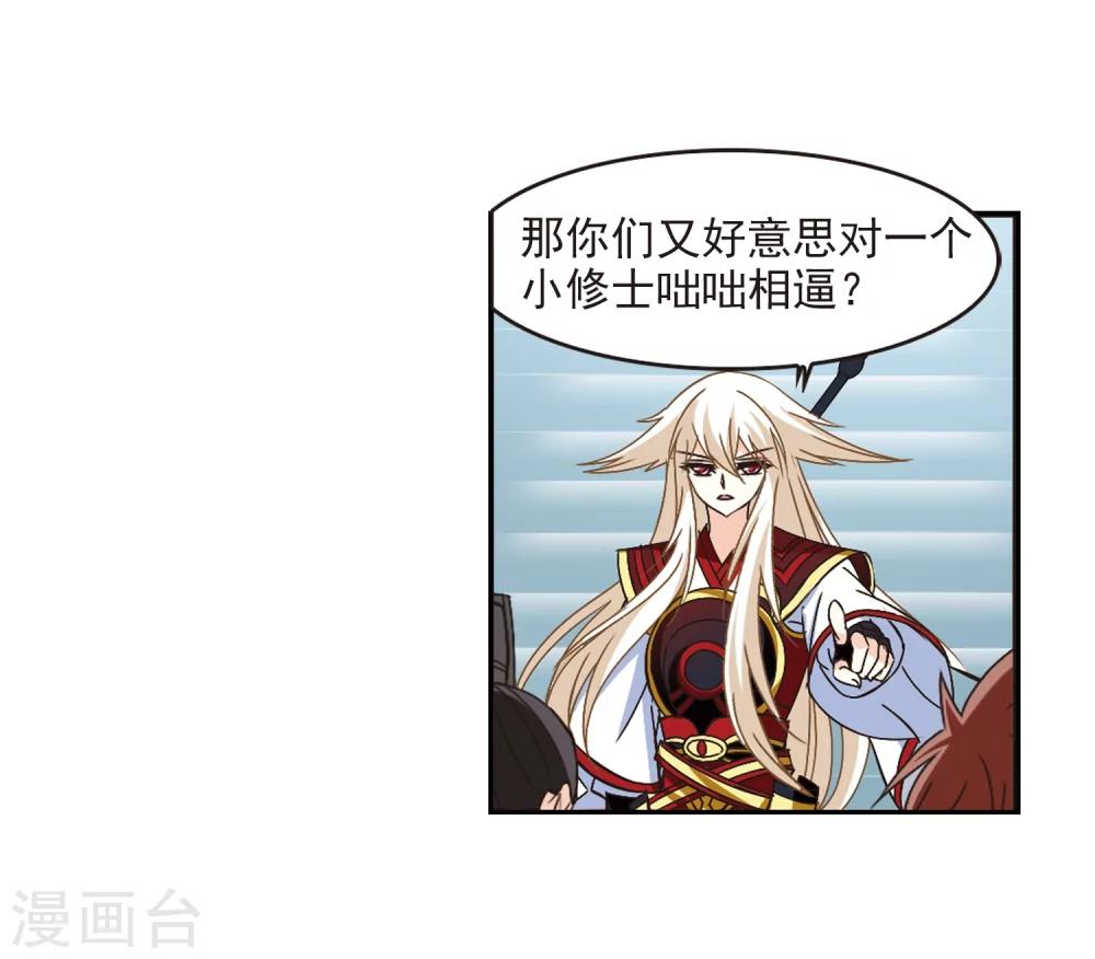 第224话 大神出场318