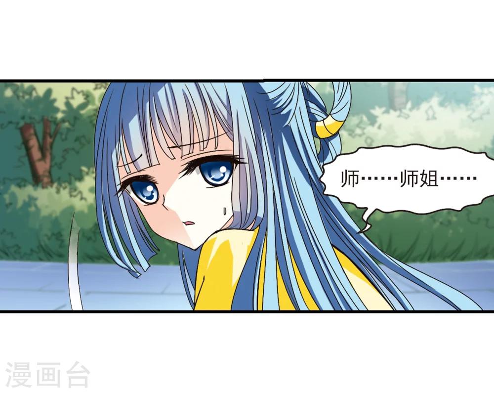 第116话 攻心38