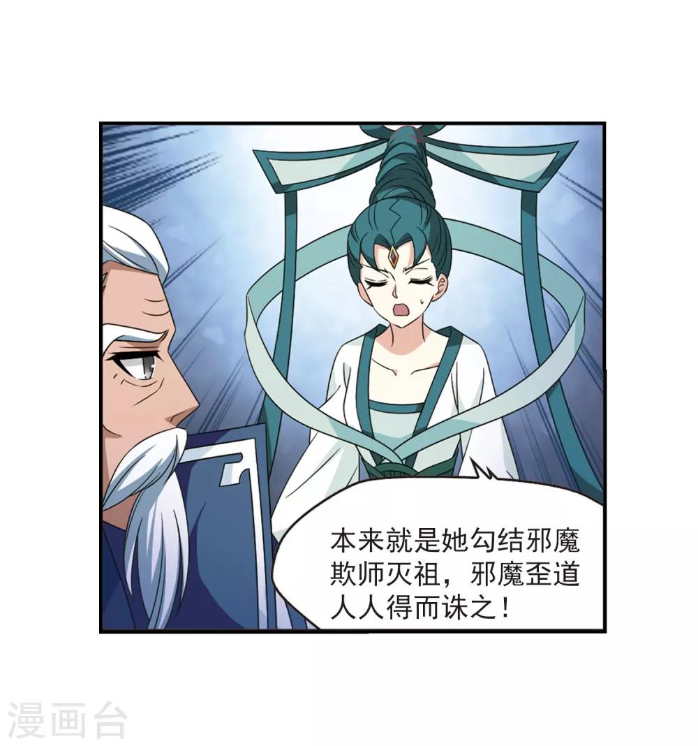 第405话 决裂114