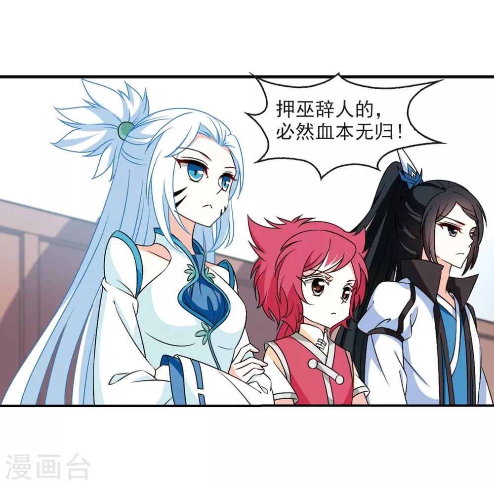 第2季34话 什麽是欧皇111