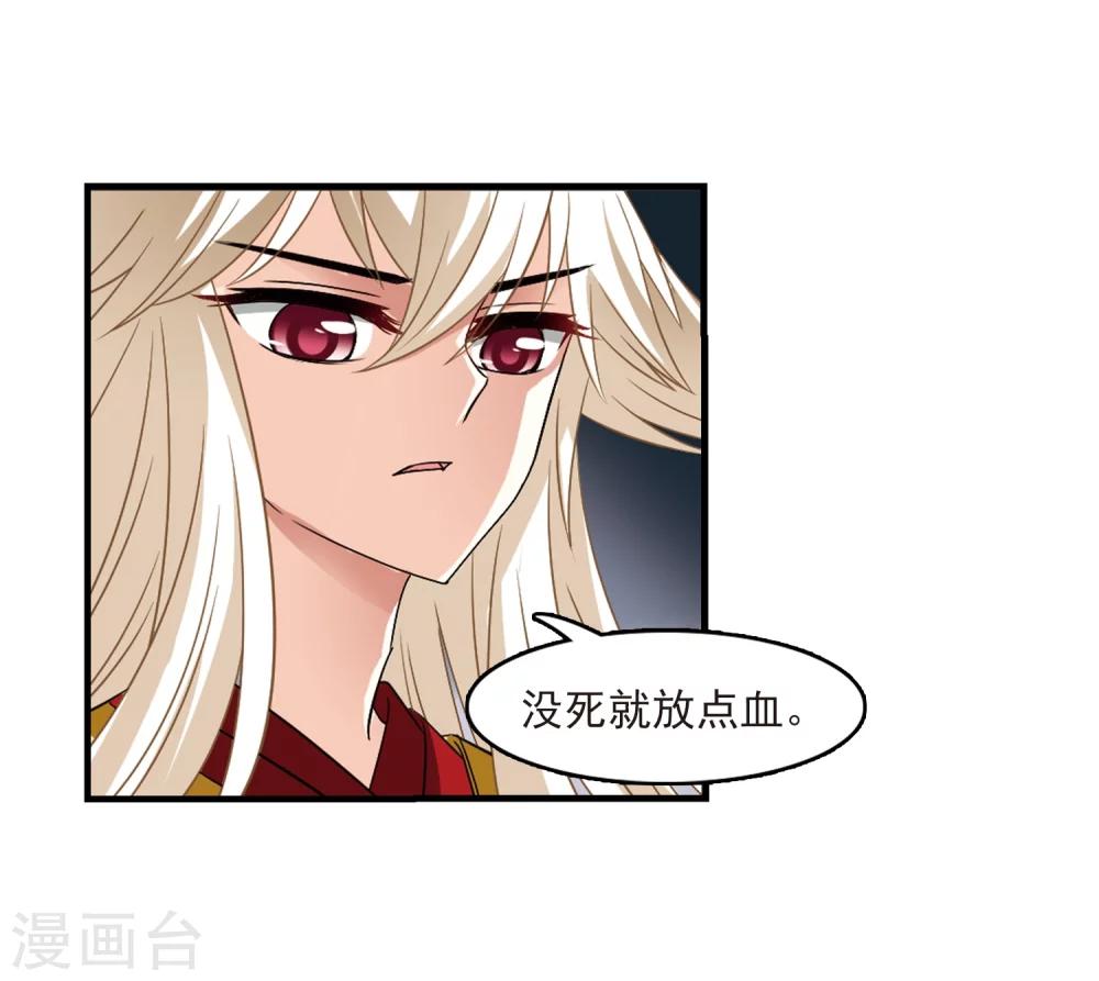 第303话 孤注一掷416