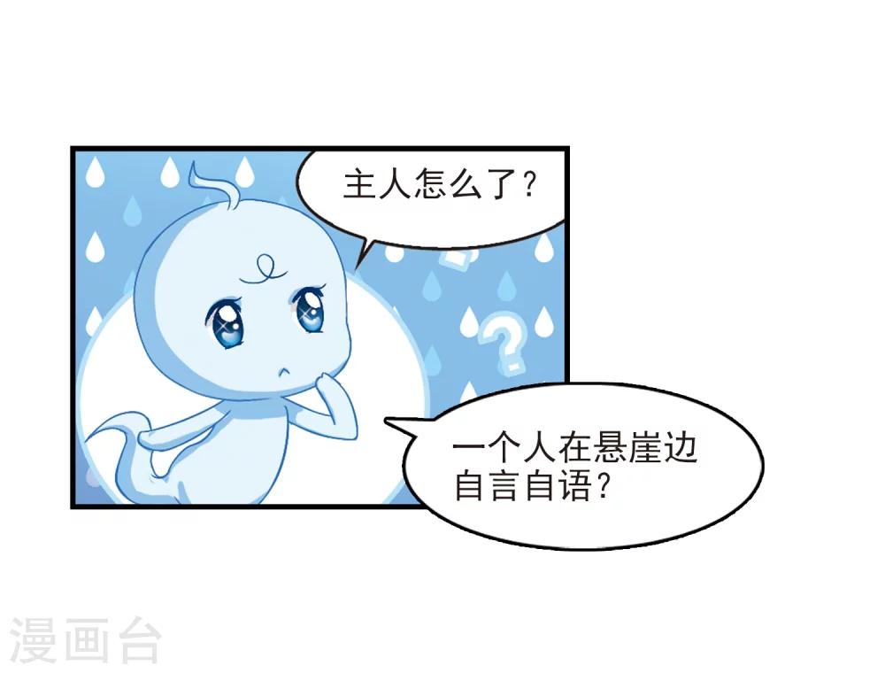 第109话 冉冉215