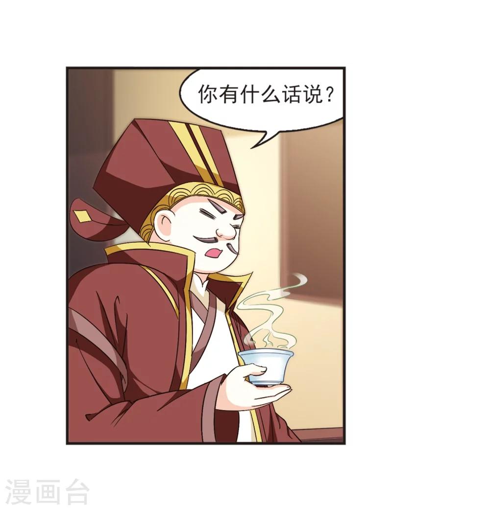 第125话 神秘大礼231