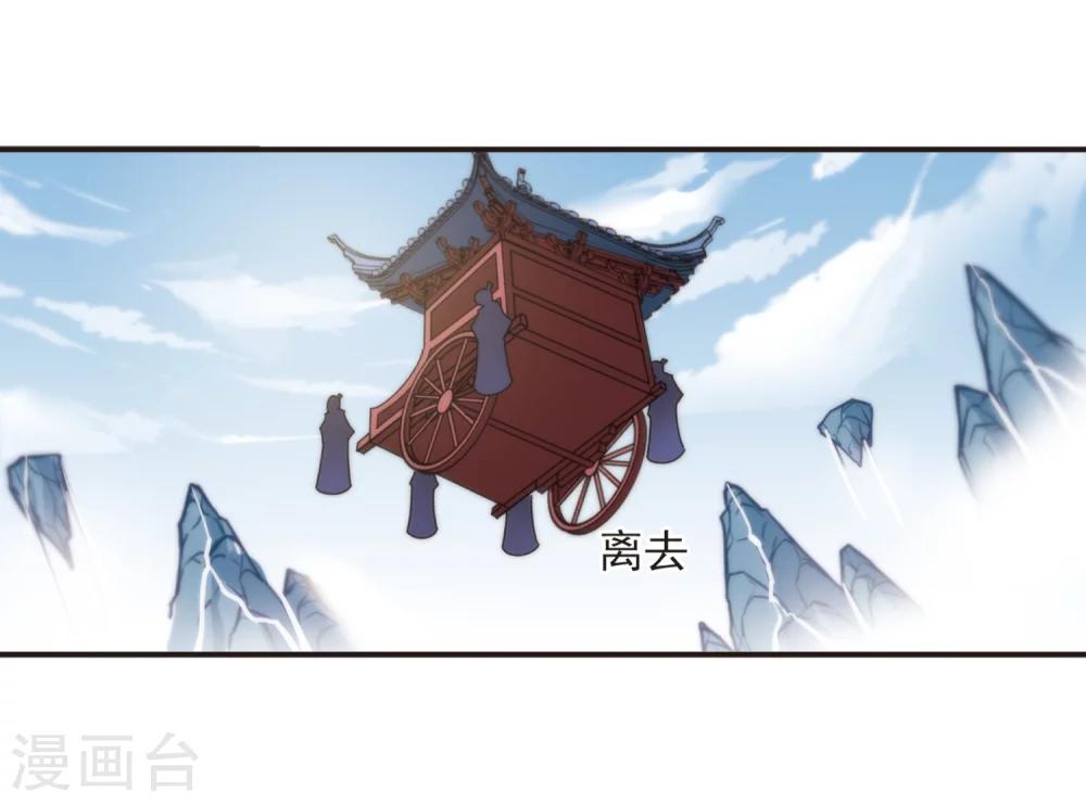 第188话 新秀挑战赛3-33