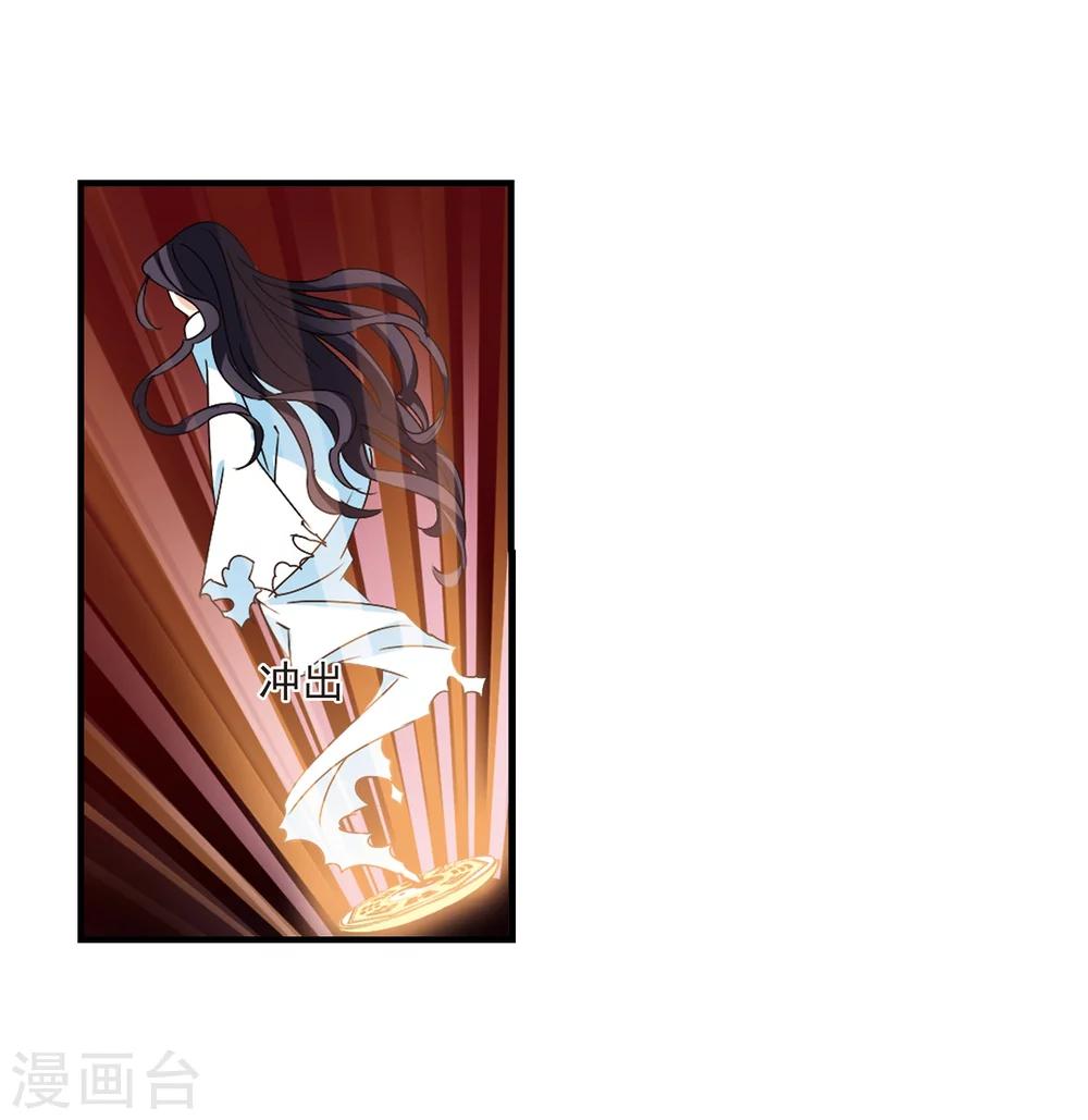 第271话 衆叛亲离223