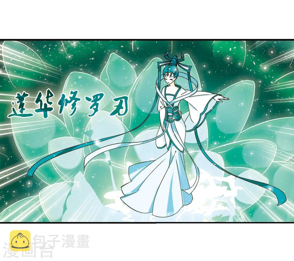 第221话 玄寂宗之危313