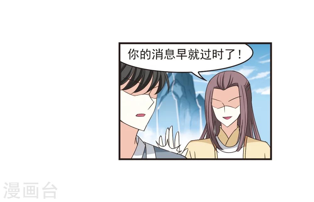 第180话 意外名单33