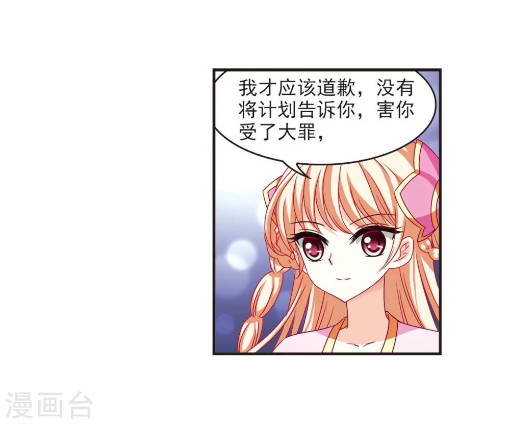 第123话 逆转2-320