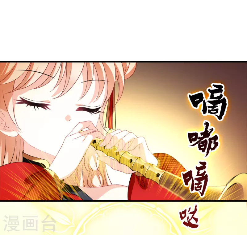 第2季152话 小试身手316