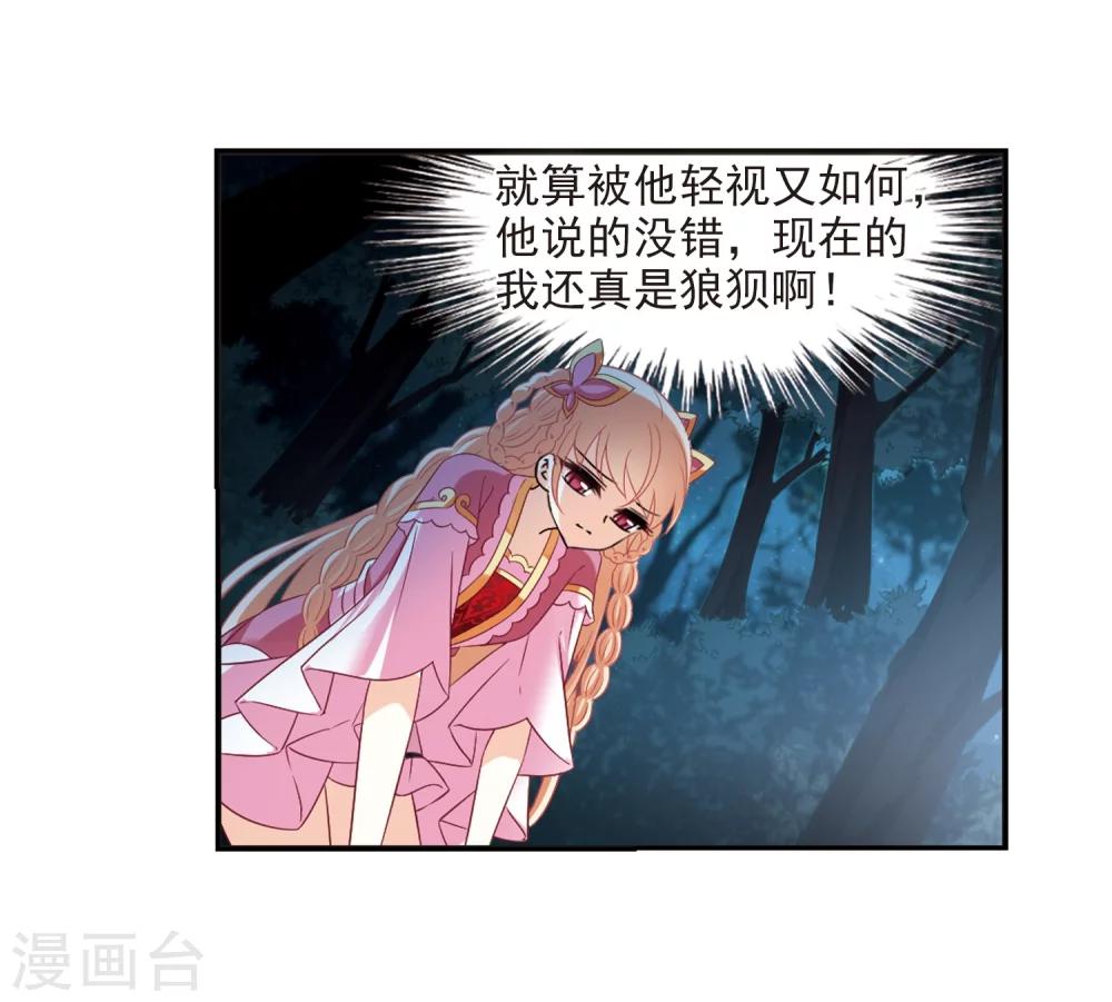 第281话 浴火重生111