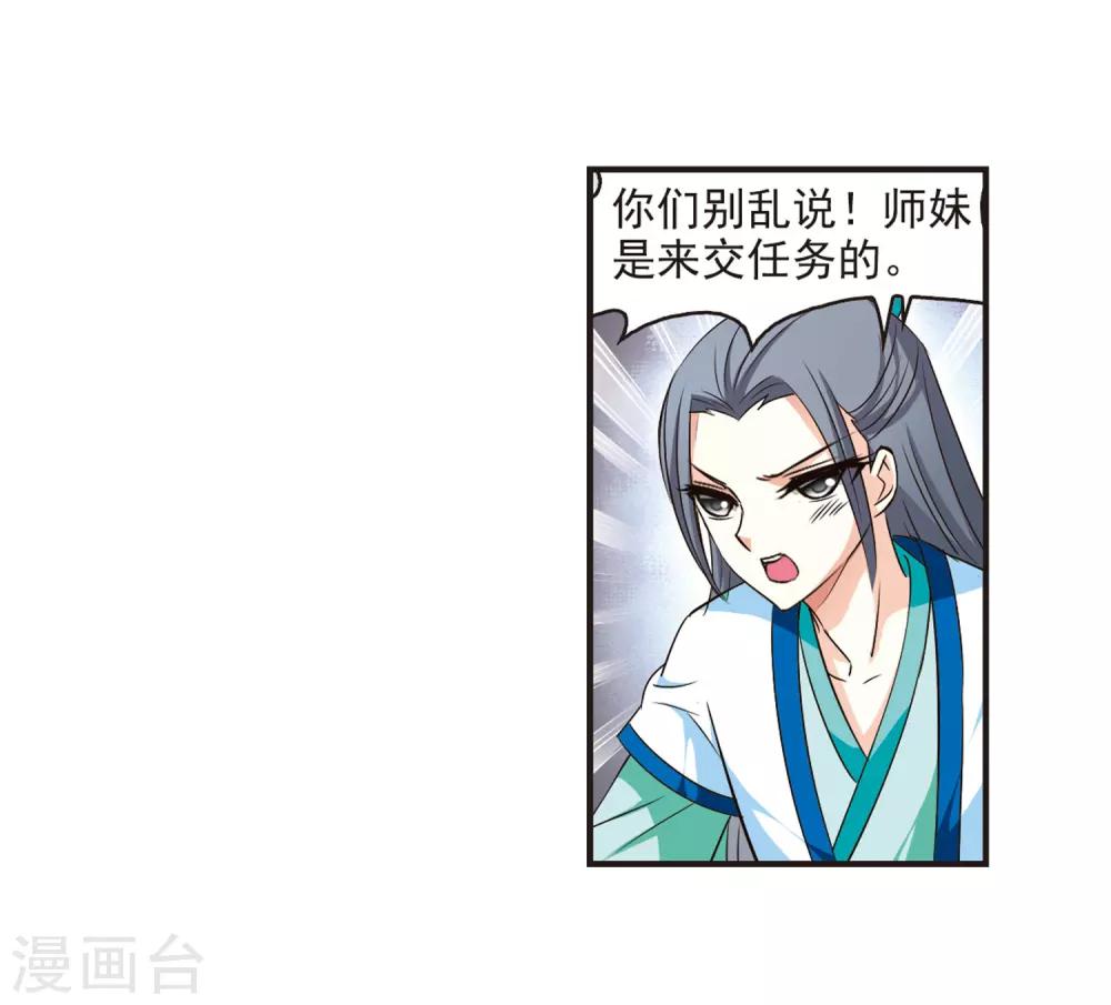 第67话 西瓜诞生16