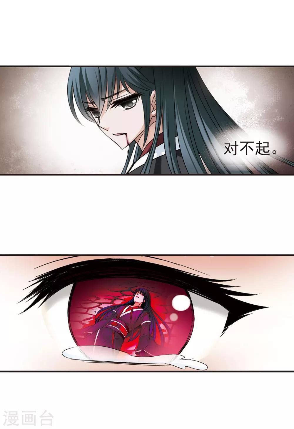 第50话 咫尺天涯213