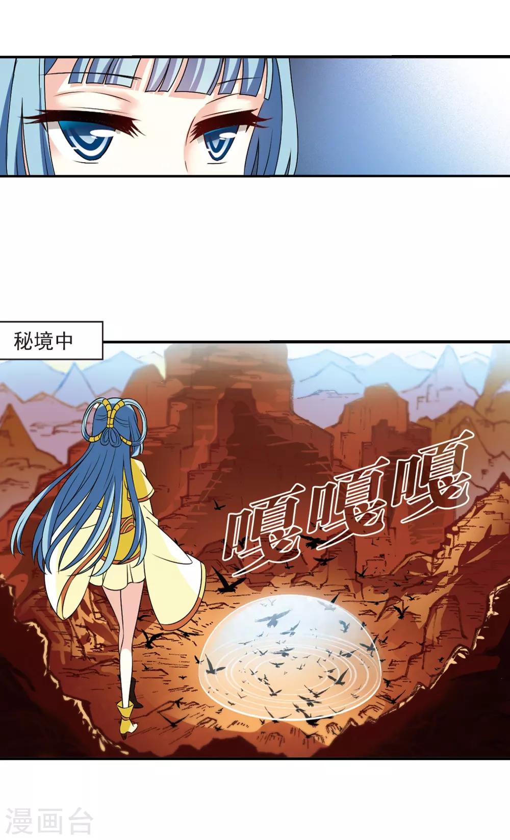 第2季27话 信任和欺骗321