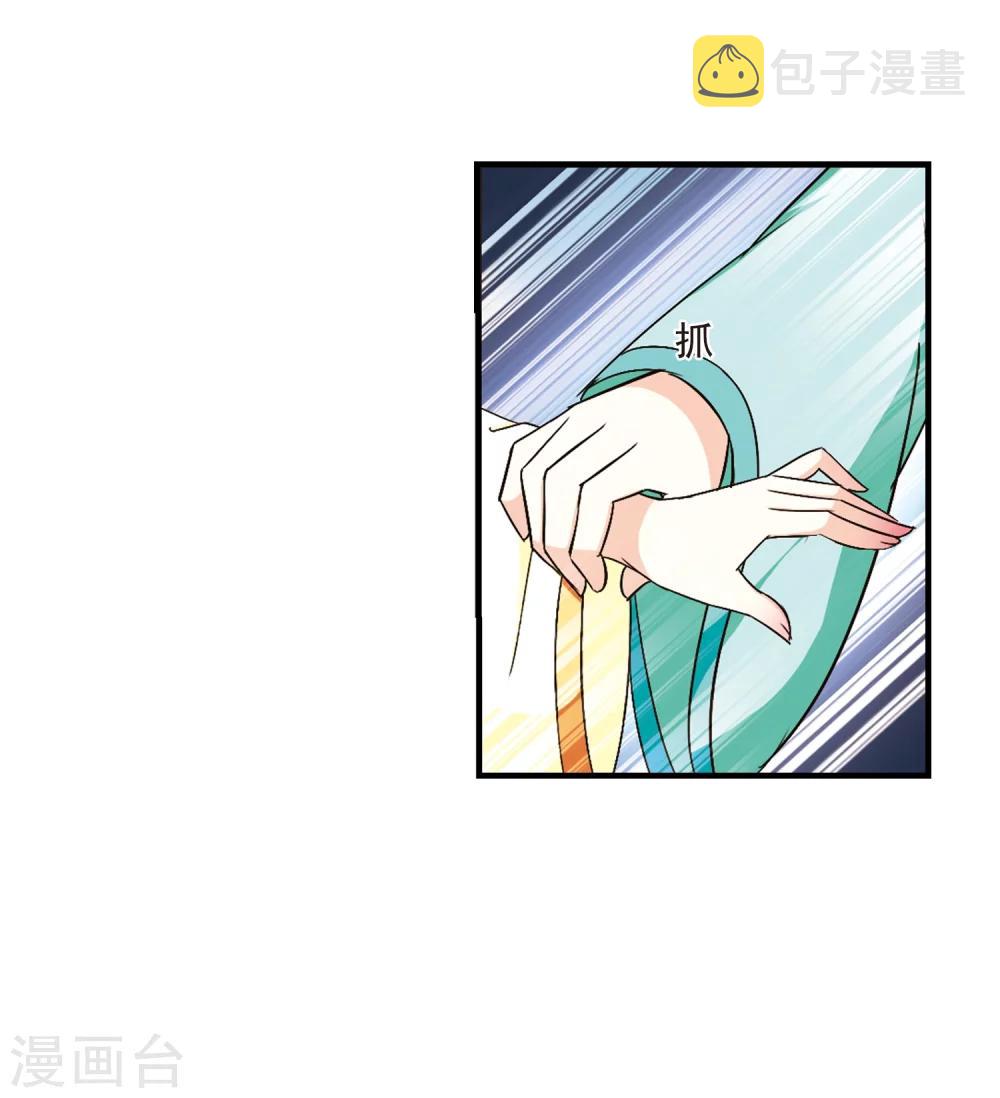 第103话 麻烦234