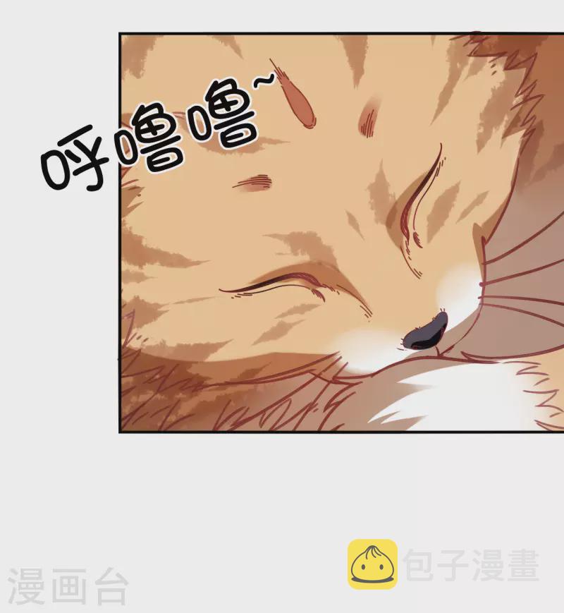 第2季162话 找上门来118