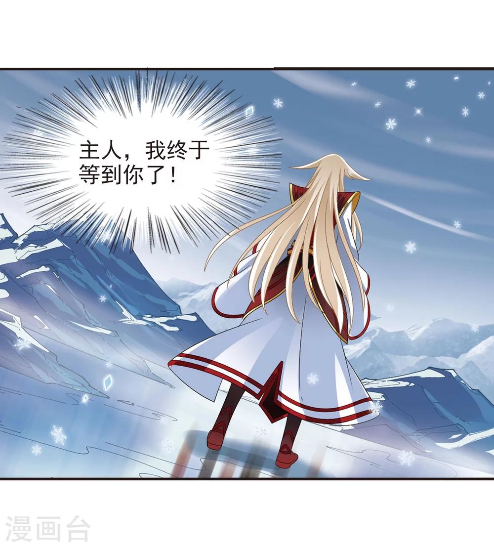 第286话 神识修炼118