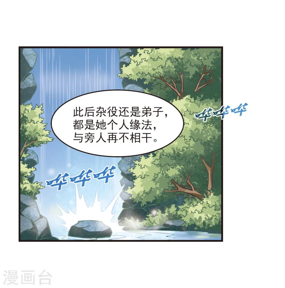 第95话 再次见面32