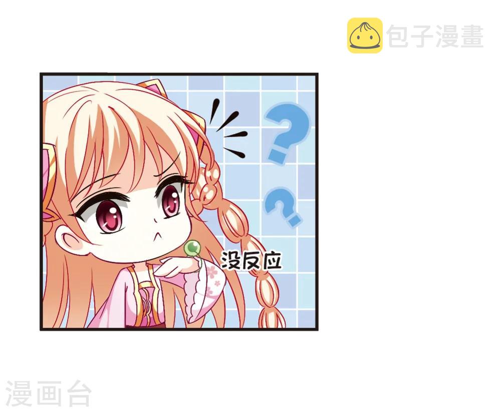 第114话 攻心113