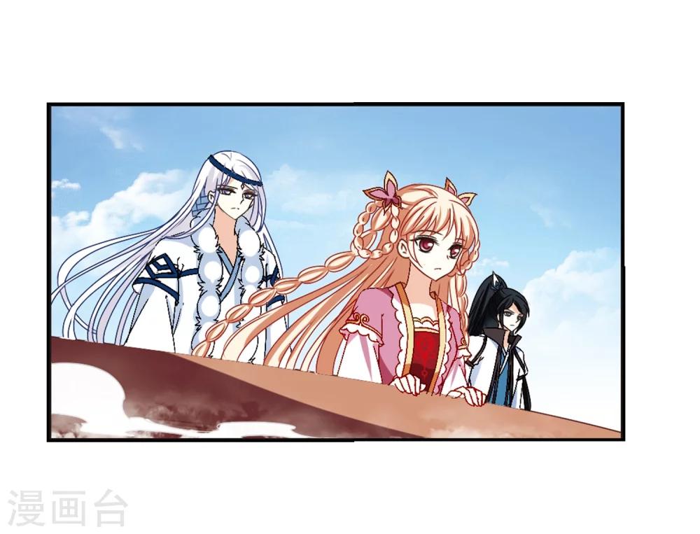 第220话 玄寂宗之危23