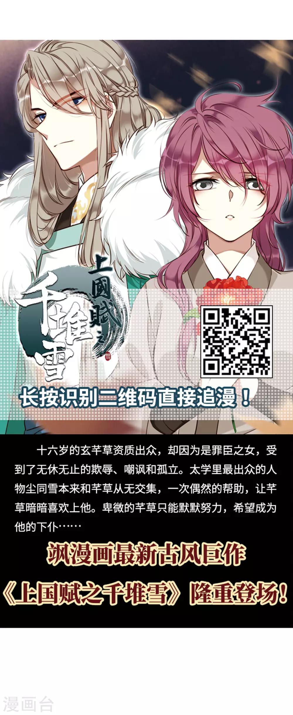 第363话 进入魔界122